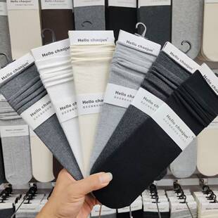 3双超骏chaojun6611堆堆袜子秋冬款女士中筒袜简约竖条纹卷边白色