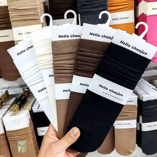 超骏堆堆袜美腿女棉中筒袜