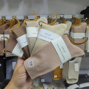 超骏CHJU袜子女竖条羊毛袜中长款 堆堆袜秋冬厚袜子保暖羊绒冬纯色