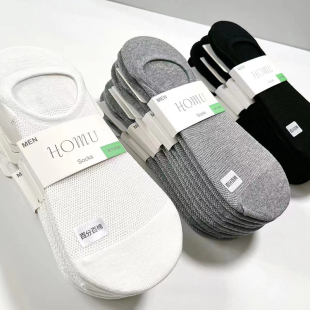 2022新款 透气网眼硅胶防掉跟运动低帮隐形棉袜子 男女船袜春夏薄款