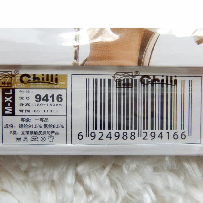 Chaussettes - collants CHILLI - Ref 757384 Image 4