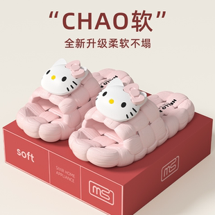 2026新款卡通凉拖鞋女夏季镂空可爱室内居家浴室漏水防滑厚底拖鞋
