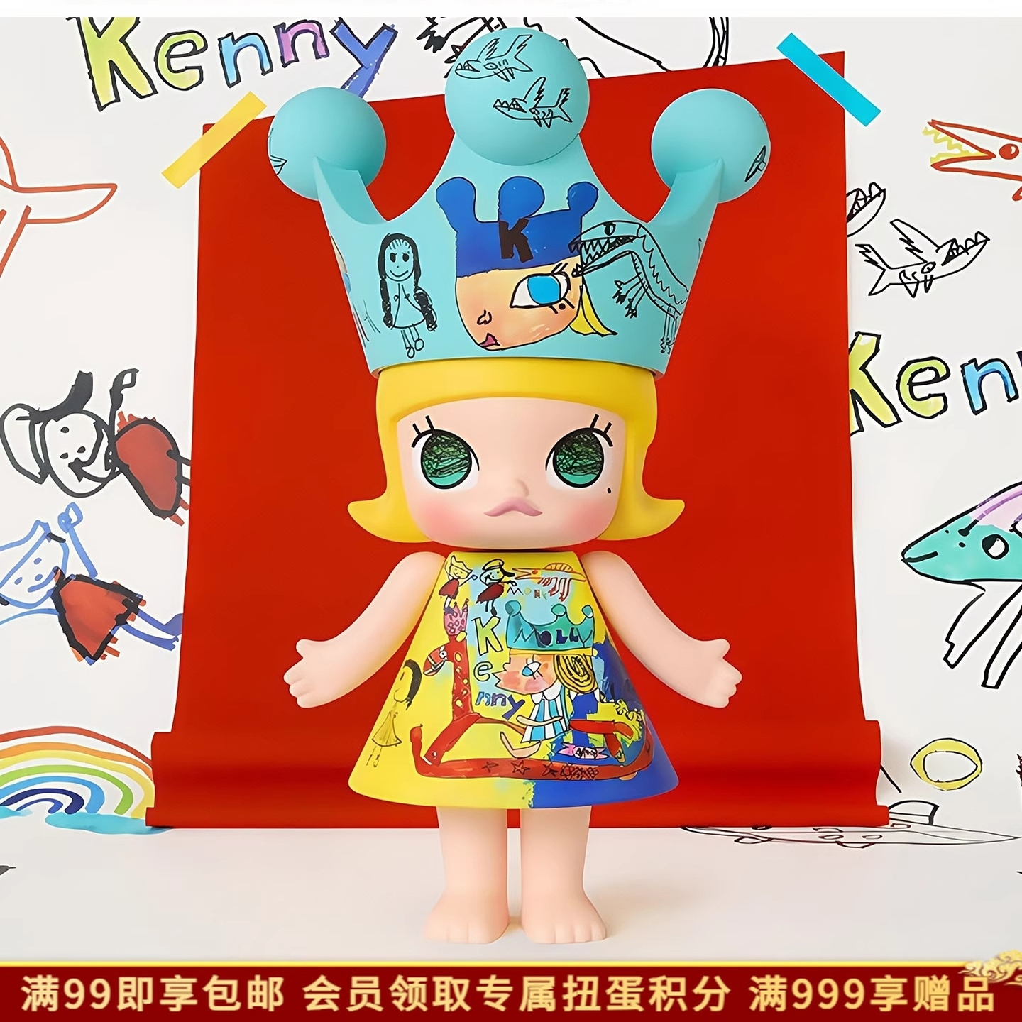 泡泡玛特MOLLY童心400%MEGA珍藏ROYAL大娃潮玩公仔手办摆件礼物