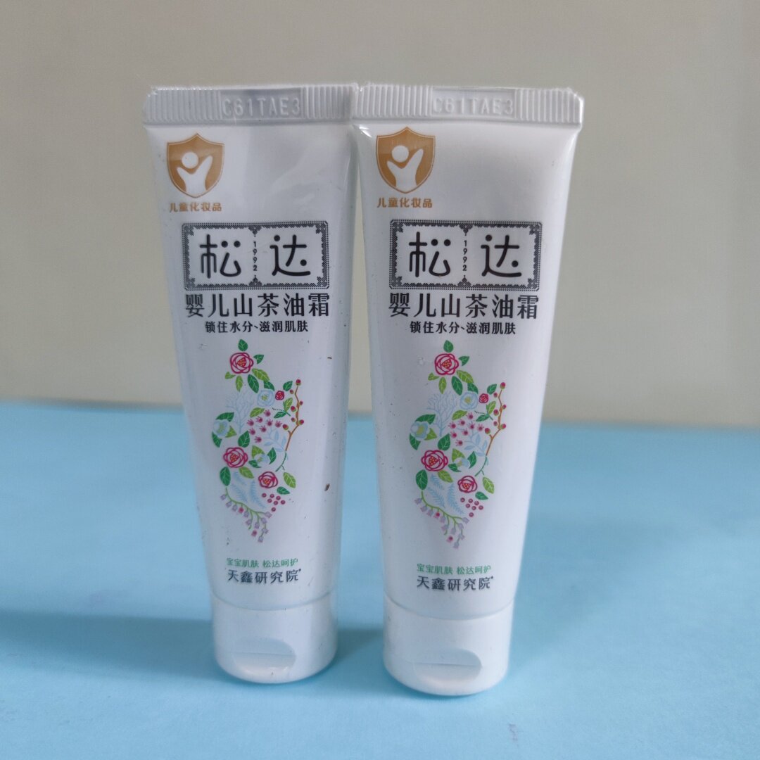 发2支 松达婴儿山茶油霜防皴保湿补水滋润身体乳液新生儿宝宝面霜
