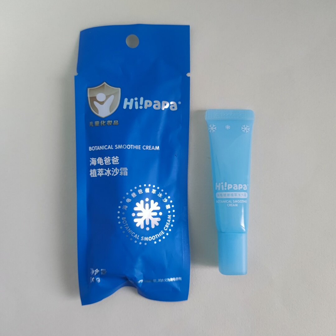 海龟爸爸植萃冰沙霜小样10g*5支婴童面霜试用装晒后舒缓 保湿补水