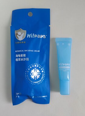 海龟爸爸植萃冰沙霜小样10g