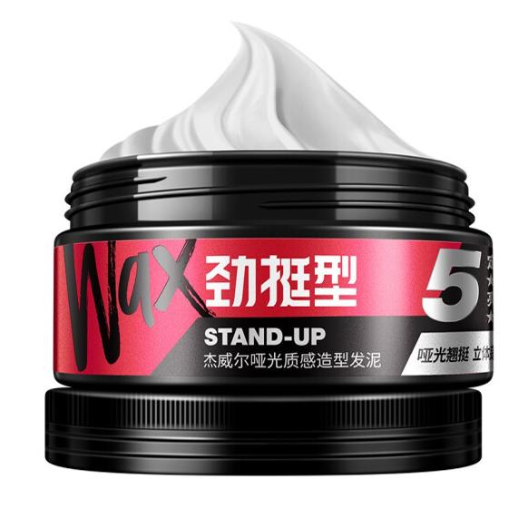 哑光质感造型发泥造型JVR/杰威尔图片