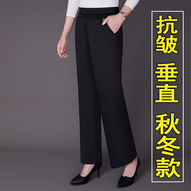 中老年直筒阔腿裤女裤子秋冬季厚款妈妈中年保暖长裤毛呢宽松大码