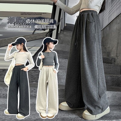 女童运动裤春秋2024新款儿童直筒阔腿裤女孩大童秋季休闲裤子宽松