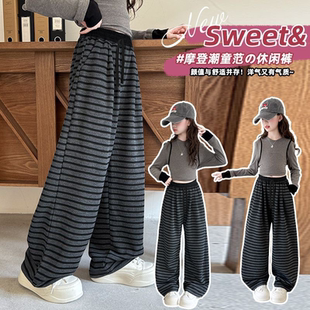 女条纹直筒裤2025春夏薄款新款韩版宽松中大童阔腿裤百搭女童裤子