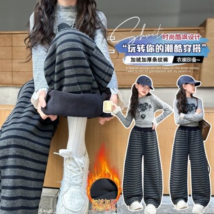 2025春秋新款韩版女童糯米条纹加绒筒裤宽松阔腿裤中大童裤子
