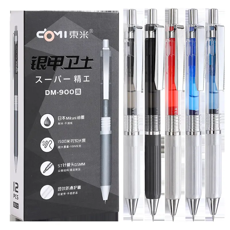 东米DM-900银甲卫士按动中性笔大容量ST头签字刷题笔0.5mm黑色笔