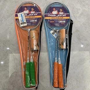 乔丹中国羽毛球球拍654双拍耐用型超轻羽毛球拍生产配球