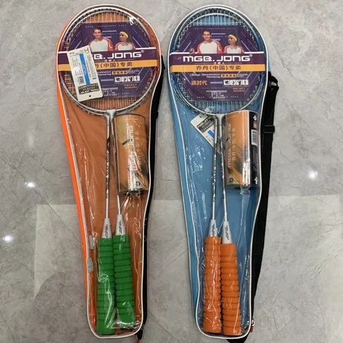 乔丹中国羽毛球球拍654双拍耐用型超轻羽毛球拍生产配球