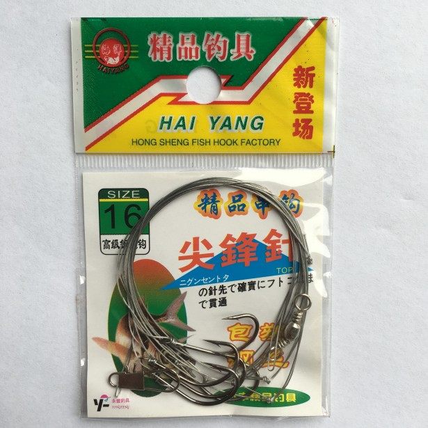 特价精品钢丝串钩带连接器 丸世5枚钓鱼钩鱼狗渔钩渔具垂钓用品