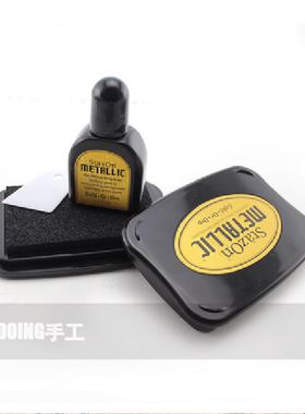 日本Tsukineko StazOn 不透明油性速干金属色万用印台套装SZ印泥