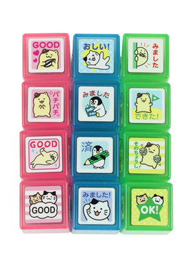 [MIJ]日本KODOMO NO KAO童颜成品浸透印章迷你手帐账教师学生贺卡