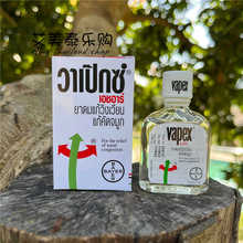 原装鼻通泰国进口vapex花碧氏清凉油清心油风油精鼻吸 鼻舒 5ml