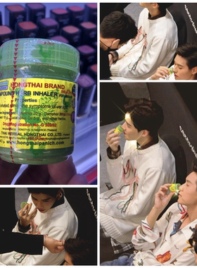 泰国HONGTHAI鼻通瓶八仙筒草本薄荷 BKPP同款鼻通 德的快乐欧儿