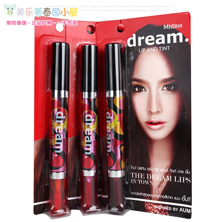 Ì©¹úÕýÆ· Mistine dream˫ͷҧ´½²ÊȾ´½Òº³Ö¾Ã·ÀË®±£Êª²»ÍÑÉ«¿Úºì