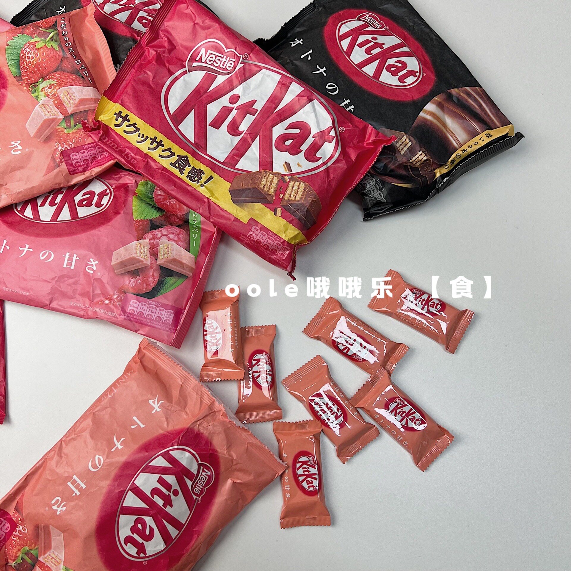 哦哦乐| 日本进口 雀巢kitkat草莓 黑巧克力 树莓 原味威化饼干