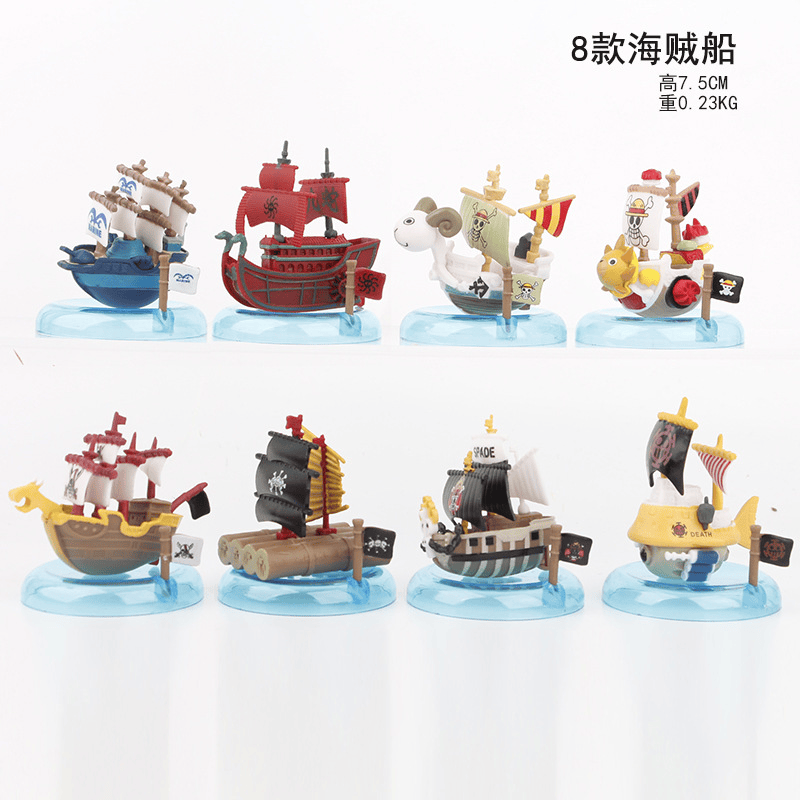 海贼王海贼船合集千里阳光号草帽海贼团玩具模型摆件公仔蛋糕装饰