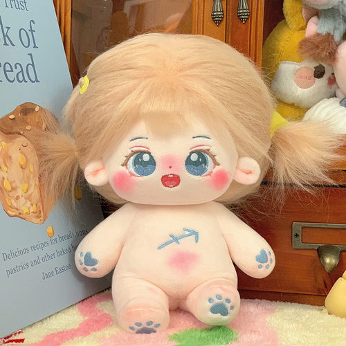 十二星座棉花娃娃射手座