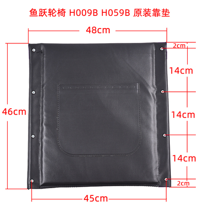 鱼跃轮椅车H009B原装皮革靠垫  H059B原厂靠背垫配件