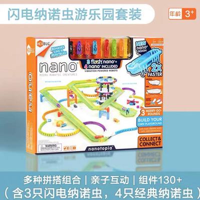 赫宝hexbug拼插儿童玩具机器人