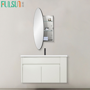 富深浴室柜洗漱台镜子带储物柜椭圆形不锈钢镜柜卫生间挂墙式单独