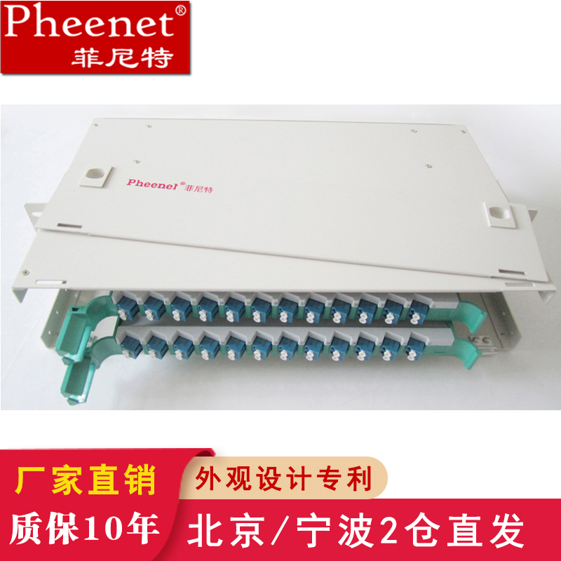 板厚1.34满配尾纤法兰 提供合格证检测报告