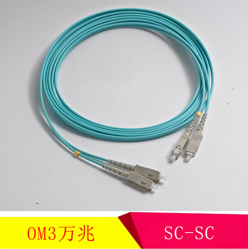 菲尼特LC-SC多模万兆OM3跳线