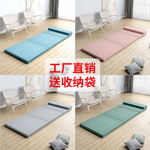 带枕头折叠床垫打地铺工厂直销
