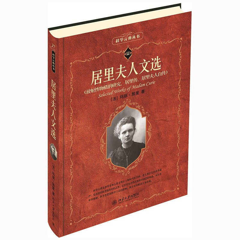 （套装2册 定价138） 郭宝昌作品集：了不起的游戏+都是大角（郭宝昌，陶庆梅 著 北三联）使用感如何?