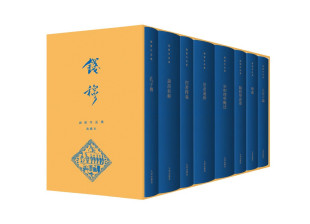 社 钱穆 自选系列 钱穆作品集 繁体典藏本 著 论语新解.学籥.孔子传.人生十论.阳明学述要.四书释义等 第一辑： 九州出版