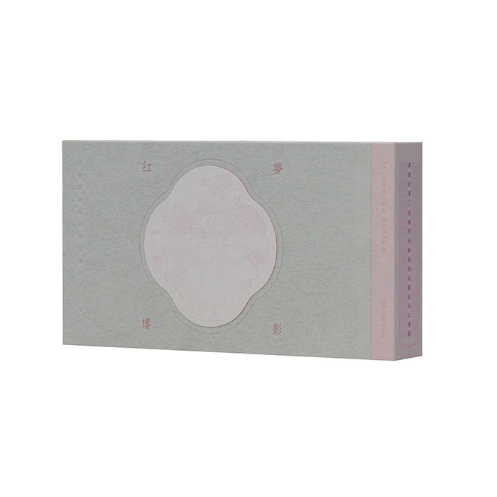 梦影红楼:旅顺博物馆藏孙温绘全本红楼梦(小开本)