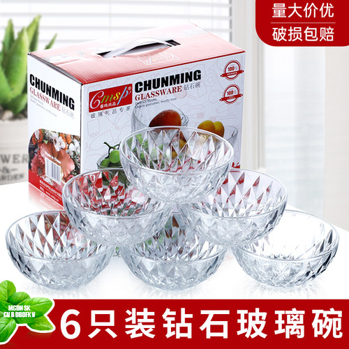 韩版ins风吃饭碗家用碗燕麦早餐碗甜品玻璃碗沙拉钻石碗六件套装 - 封面