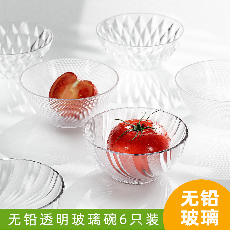 韩式家用无铅玻璃碗吃饭碗沙拉碗