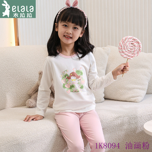 纯棉女中童纯棉睡衣家居服秋衣裤 衣拉拉女童薄款 莱卡棉内衣套装