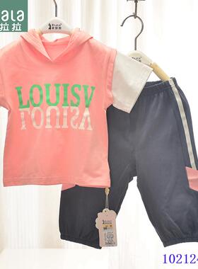 衣拉拉夏季儿童夏装女孩短袖韩版T恤套装宝宝衣服小孩家居服0-4岁