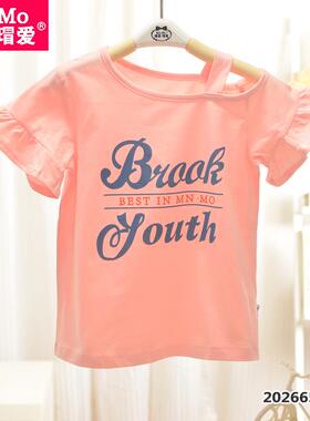 秒杀瑁恩瑁爱儿童T恤 男女中童夏款t恤 莱卡棉薄款 120-160码特价