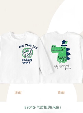 衣拉拉春季儿童圆领上衣单件男孩套头卫衣韩版小童中童春秋衣服