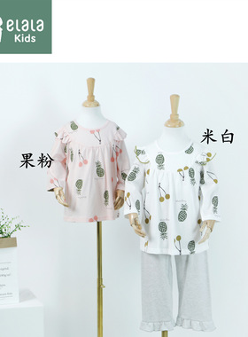 衣拉拉儿童睡衣夏季薄款女宝宝家居服套装宝宝冰川棉空调服 小童