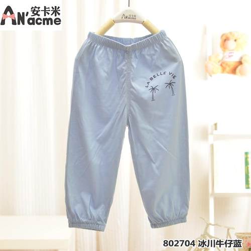 新款安卡米2020男童防蚊裤