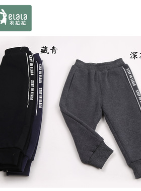 特价瑁恩瑁爱衣拉拉男女童卫裤秋冬款加绒夹棉绒里棉布里90-160码