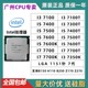 7400 7100T 英特尔 7350K散片cpu 7500 7100 7600 7700