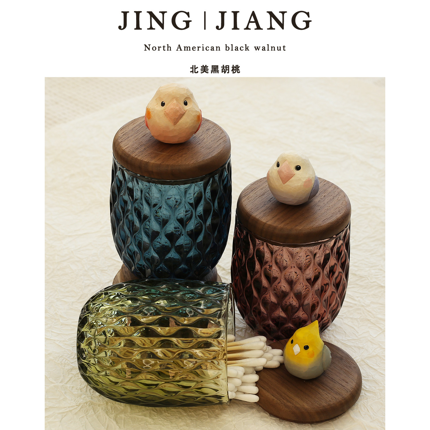 黑胡桃复古玻璃收纳罐美式棉签棉棒盒创意牙线牙签筒餐厅装饰摆件,收纳整理,棉签收纳盒/袋,淘宝优惠券,粉丝福利购,淘宝优惠卷