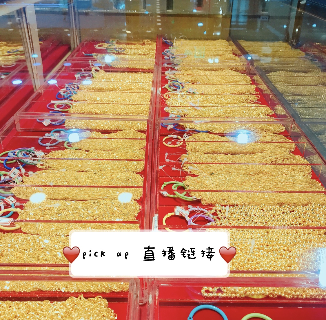 老庆云直播间链接 需要多少拍多少 足金999硬金项链吊坠
