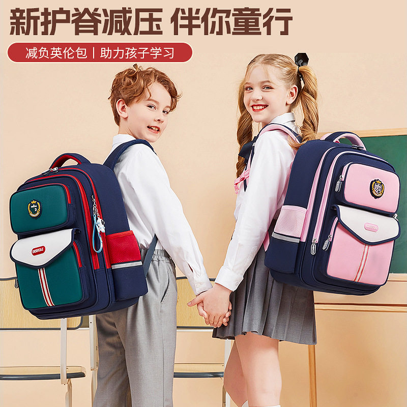 小学生书包减负英伦双肩包