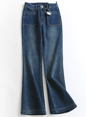 D847纯色口袋加绒加厚高腰显瘦微喇裤冬季新款2022百搭女裤牛仔裤